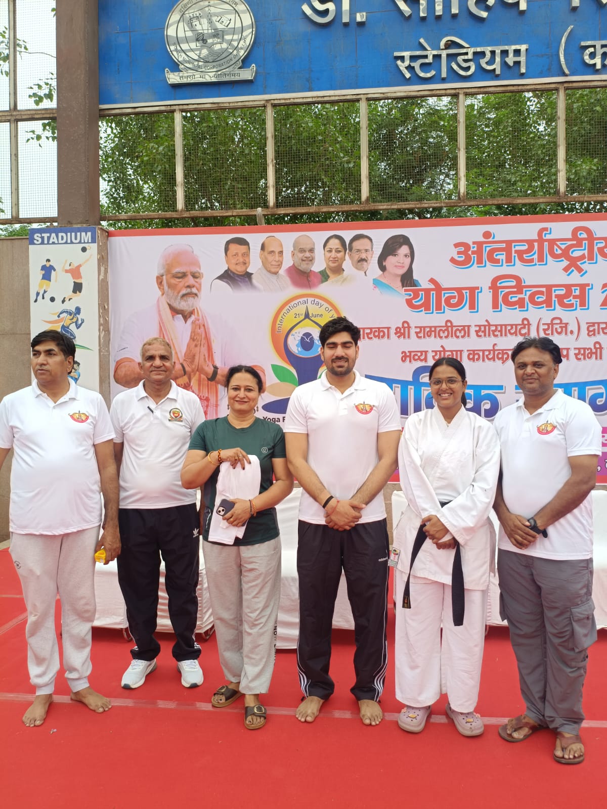 International Yoga Day 2026