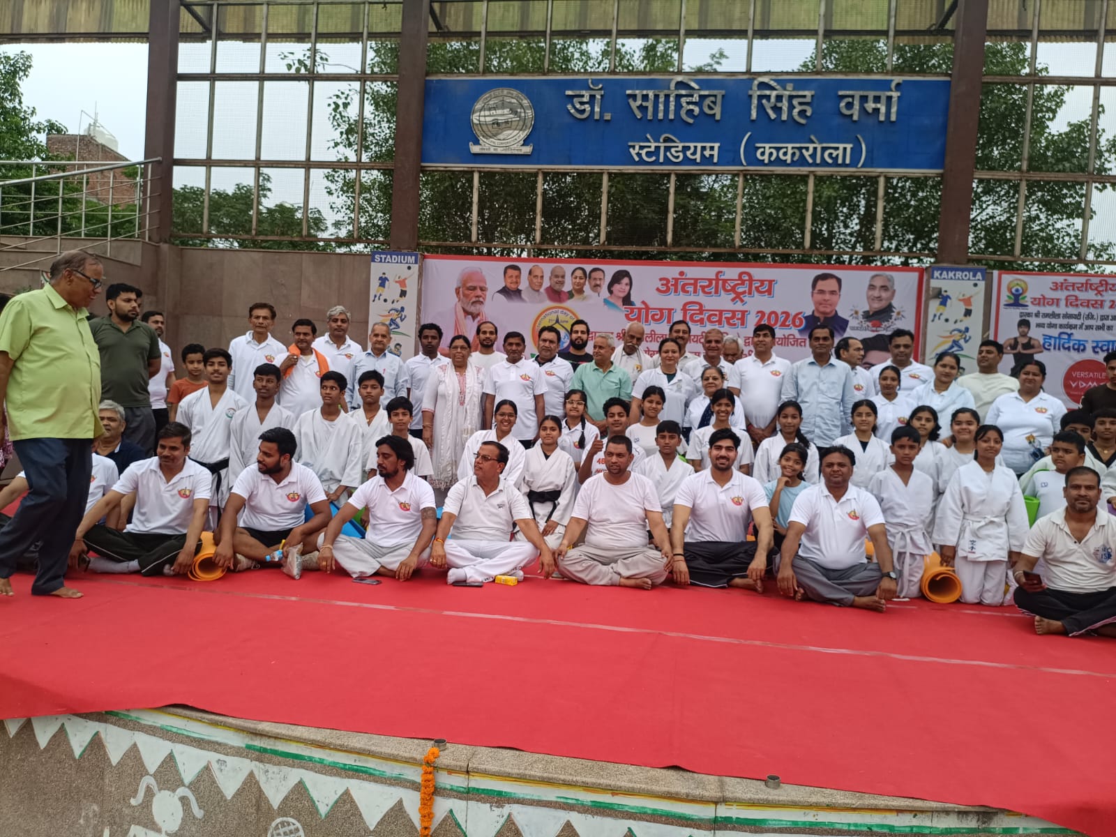 International Yoga Day 2026