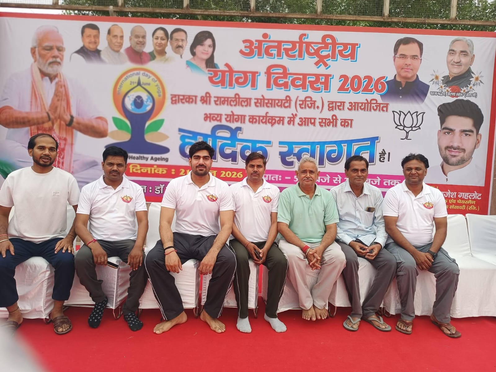 International Yoga Day 2026