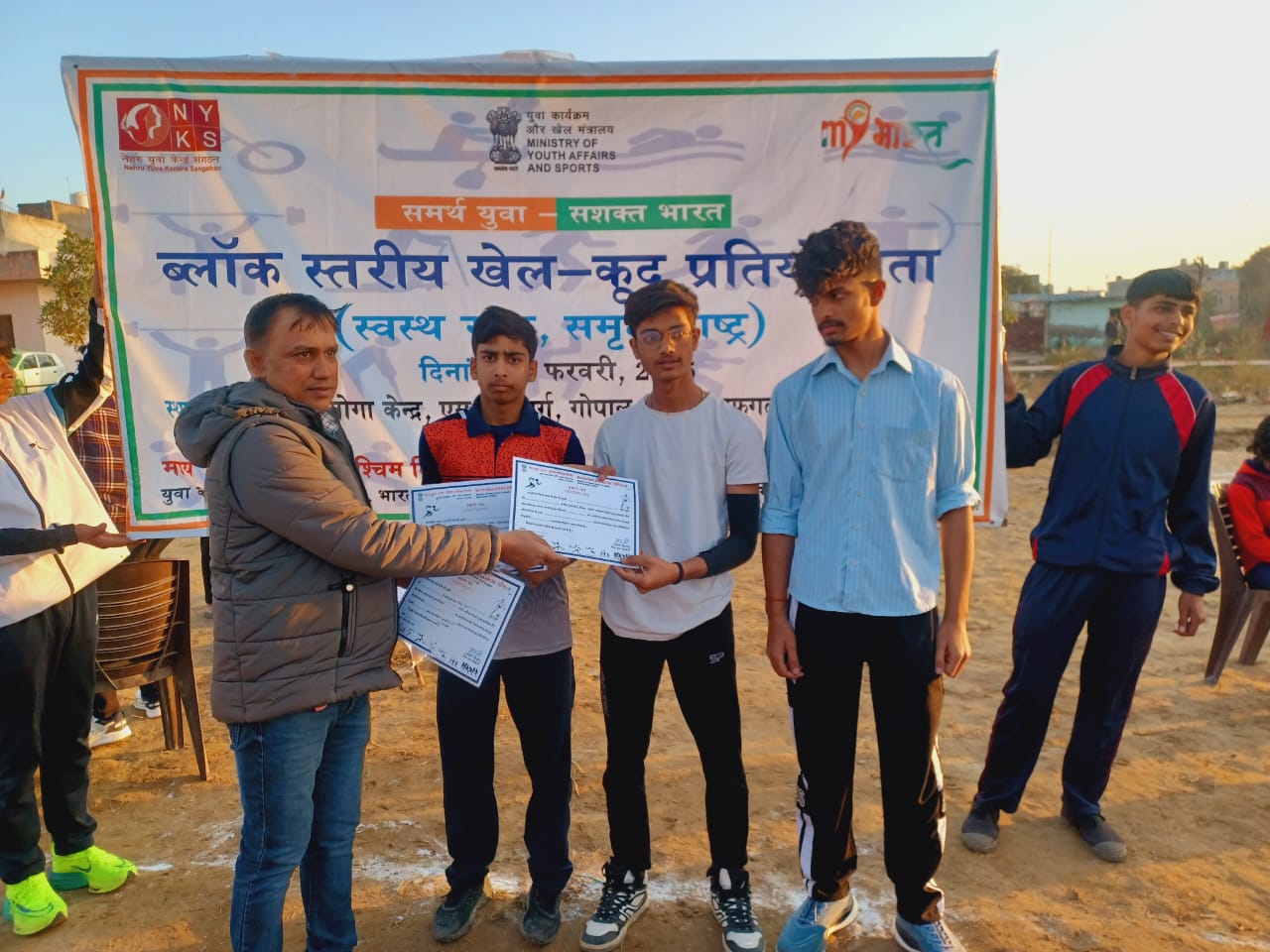NYKS Block Level Games