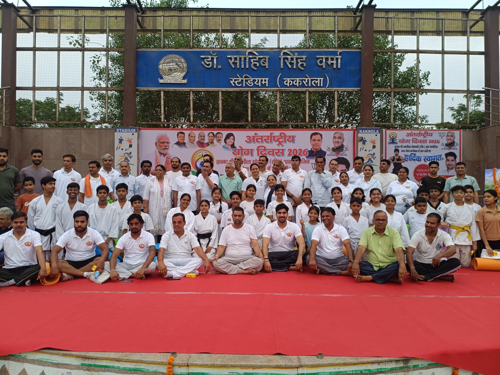 International Yoga Day 2026